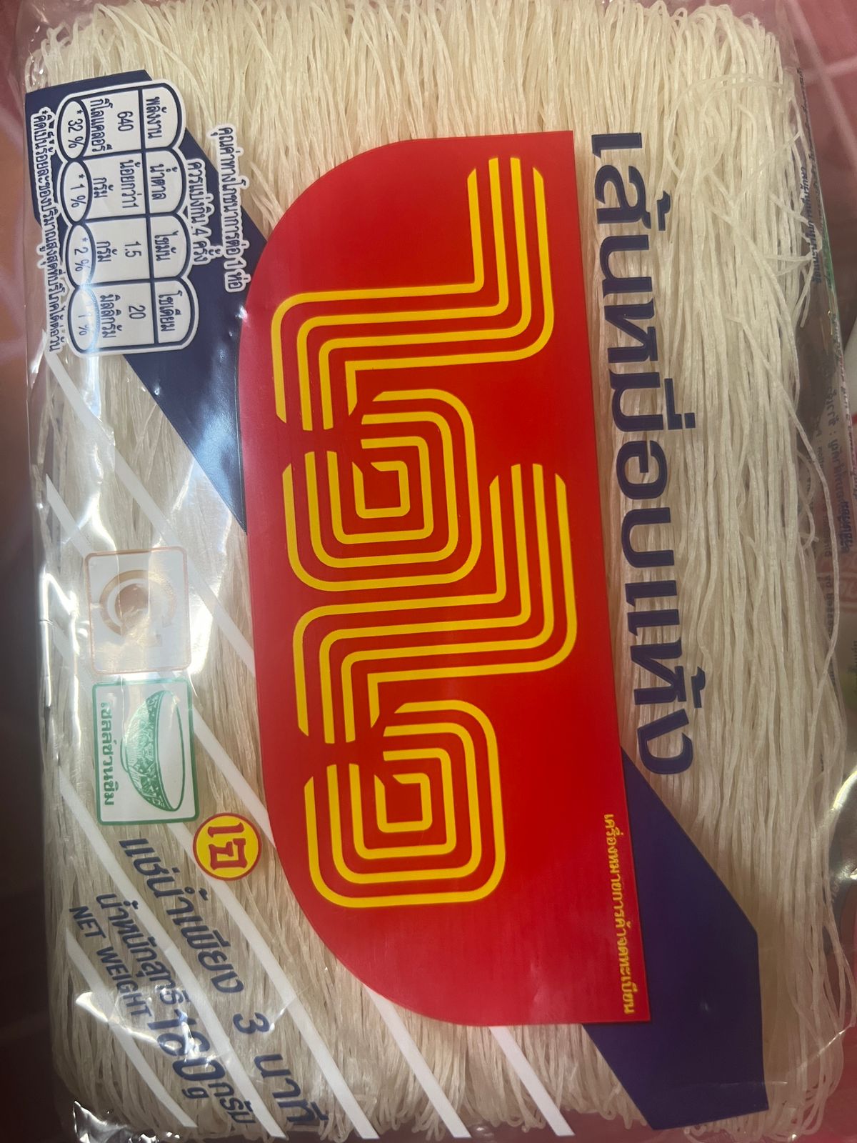 แป้งกล้วยทอด (Fried Banana Flour)