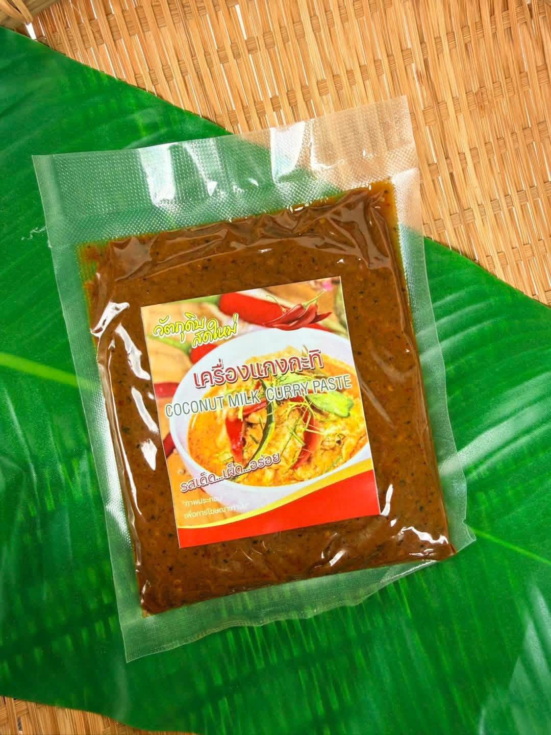 รสดี (RosDee Seasoning Powder)